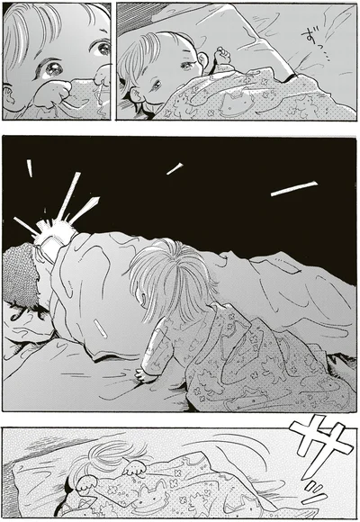 『いたいのいたいのそらをとべ 2』より