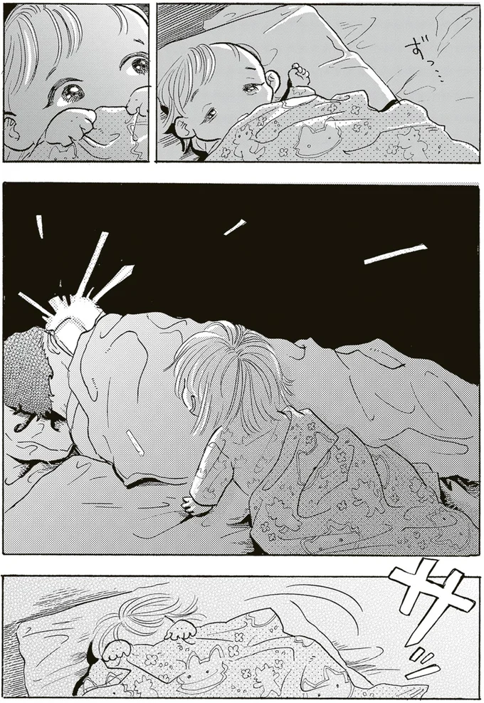『いたいのいたいのそらをとべ 2』より