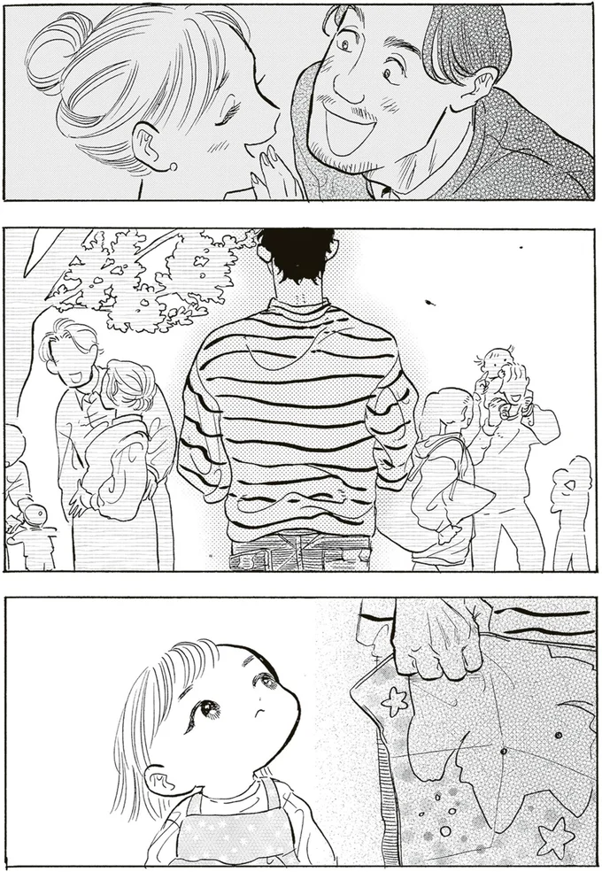 『いたいのいたいのそらをとべ 2』より