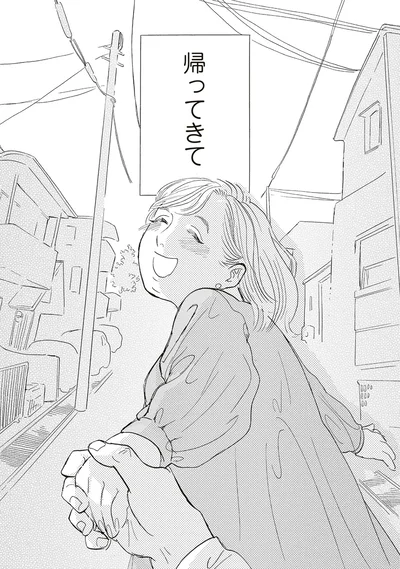 『いたいのいたいのそらをとべ 2』より