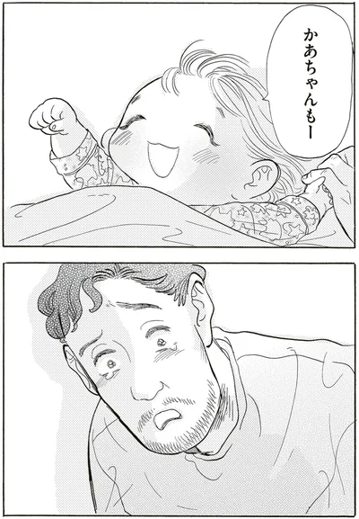『いたいのいたいのそらをとべ 2』より