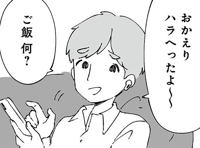 仕事で疲れて帰宅した妻に「ご飯、何？」座って待つだけの夫にイラッ／離婚メーター（2）