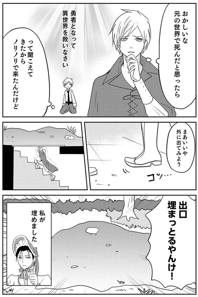外に出てみよう
