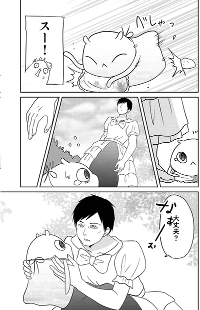 『異世界に行ったら謎の生物に可愛がられた話2』より