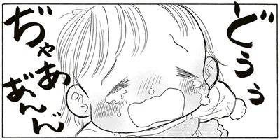 どうぅぢゃああ゛あぁん゛