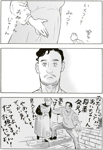 妊婦さん