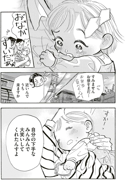 お゛な゛がずい゛だあ゛ぁ