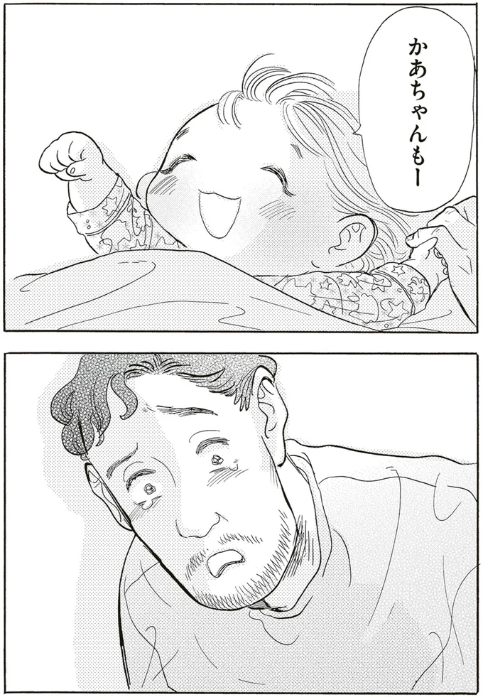 かあちゃんもー
