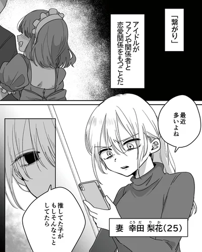 最近多いよね