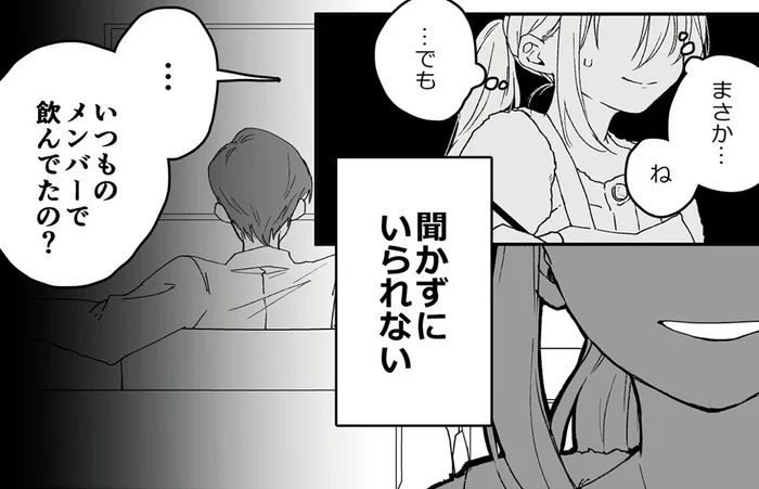 「いつものメンバーで飲んでたの？」朝帰りの夫に覚えた違和感／推し活不倫夫大炎上 燃やしたのは私です（3）