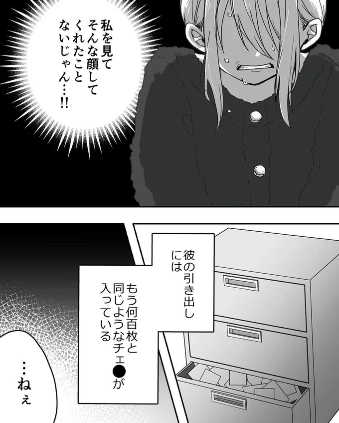 彼の引き出しには…
