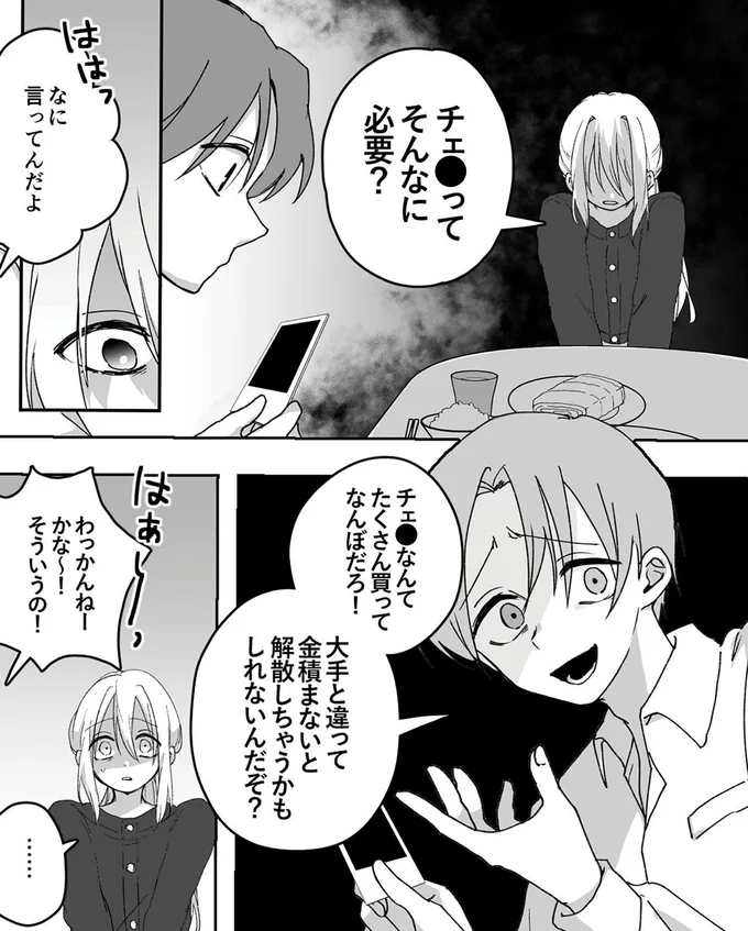 そんなに必要?