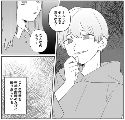 なんなのもう…