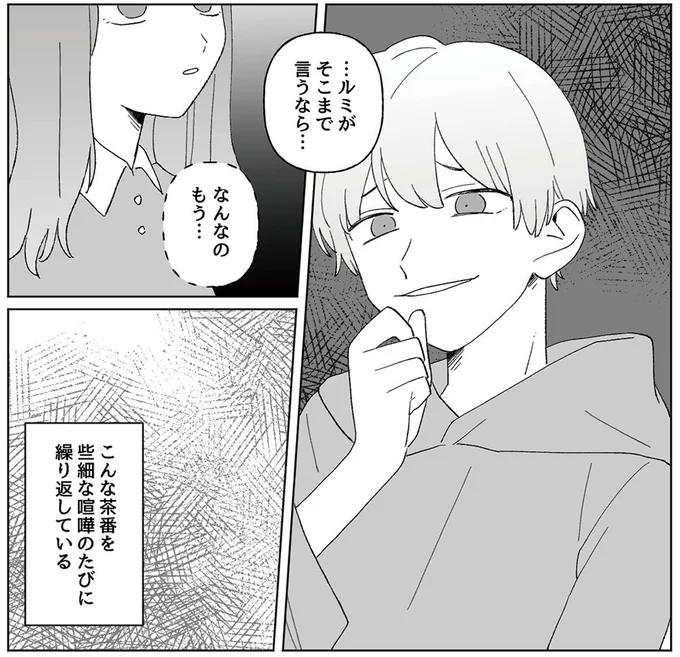 なんなのもう…