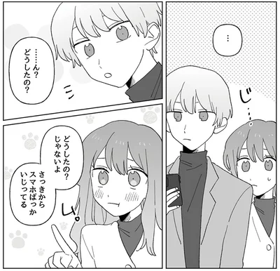 『元カレはクズのキメラでした5股してるの知ってるから』より