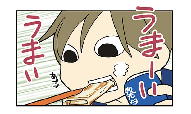 うまー Gifuto キャラクターグッズ Peltosiemen Fi