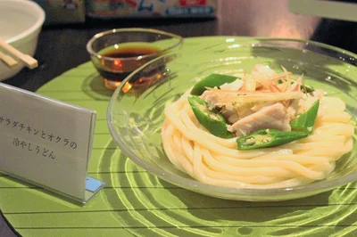 試食として提供された、「サラダチキンとオクラの冷やしうどん」