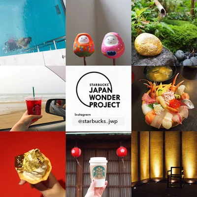 【写真】日本の食文化にスポットを当てたプロジェクト