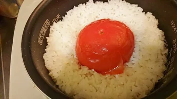 炊きあがり、「ハリ」を失ったトマト
