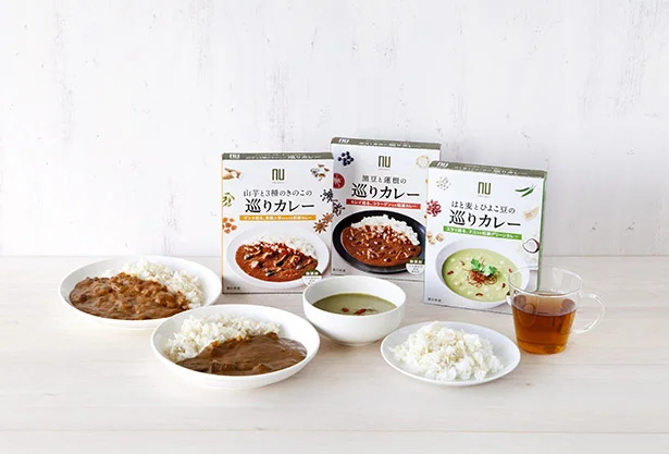 夏の元気もダイエットもお任せ！ 和漢のチカラが詰まったレトルトカレー
