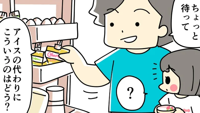 夏を元気に楽しむために！水分＆栄養をかしこく補給する方法