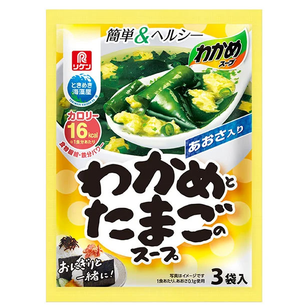 わかめスープ「わかめとたまごのスープ」（1袋4.9g）3袋入り160円、8袋入り370円