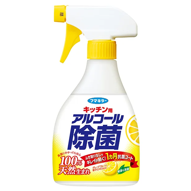 フマキラー キッチン用アルコール除菌スプレー 400ml 450円（希望小売価格）