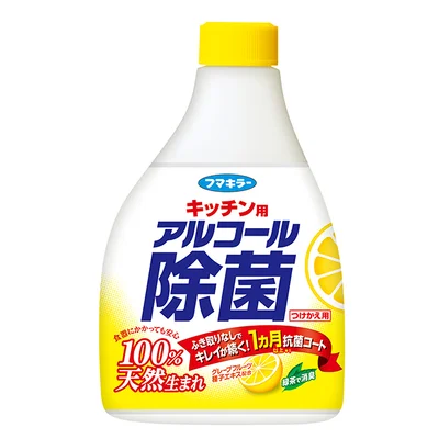 フマキラー キッチン用アルコール除菌スプレー つけかえ用 400ml 350円（希望小売価格）