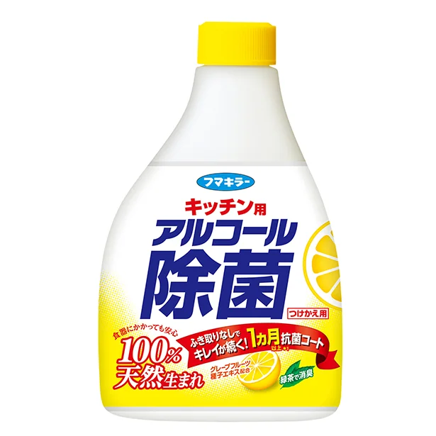 フマキラー キッチン用アルコール除菌スプレー つけかえ用 400ml 350円（希望小売価格）