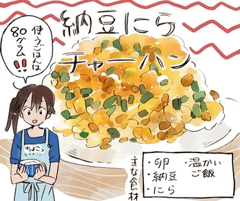 夜遅くにご飯を食べていいなんて最高だ…！ 満足ダイエットレシピ