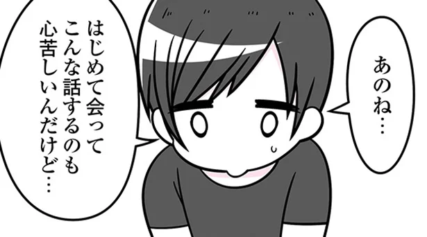 男女の恋愛以上に年齢にシビアな世界　ジェンダーレスほのぼの恋愛(3)【連載】