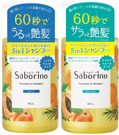 洗って寝るだけ！「髪と地肌を手早クレンズ トリートメントシャンプー 」