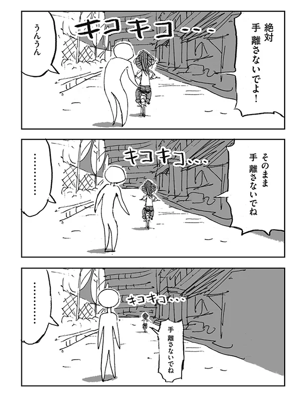 そういうのどこで覚えてくるの 娘の成長にびっくり 涙 幸せな気持ちになれるツイッター実録 5 連載 レタスクラブ そういうのどこで覚えてくるの 娘の成長にびっくり 涙 幸せな気持ちになれるツイッター実録 5 連載 レタスクラブ
