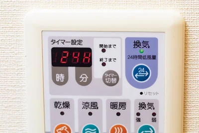 24時間換気システムは、ずっとONのままで！