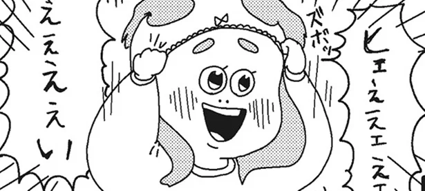 過去もっとも怖かった話　ぽっちゃり姉妹のデブカワコメディ(8)【連載】