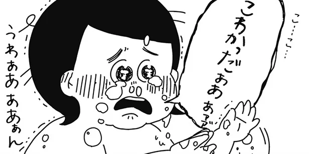 姉には一生勝てない。最悪で最高の思い出　ぽっちゃり姉妹のデブカワコメディ(9)【連載】