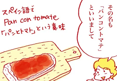 硬くなったパンが美味しい！