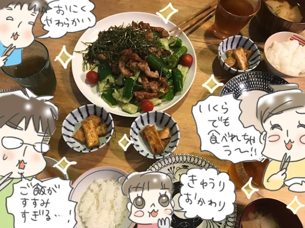 【イラストを見る】15分で完成した食卓