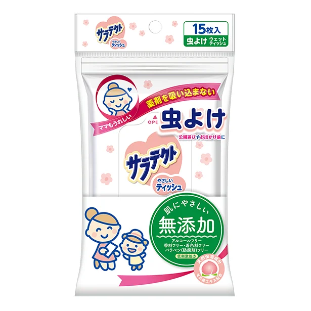 サラテクト やさしいティッシュ 15枚入 (防除用医薬部外品)