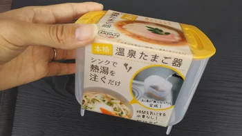 面倒くさがりでも大丈夫♪ セリアの本格温泉たまご器でいつもの料理もワンランクアップ