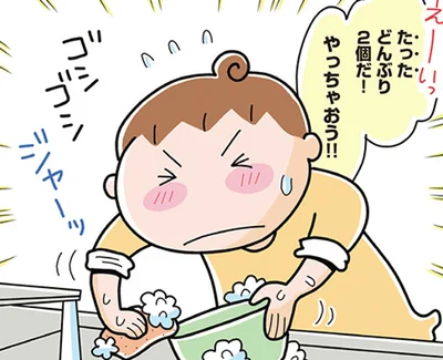 「これくらいやっちゃおう」を口ぐせにしてみよう