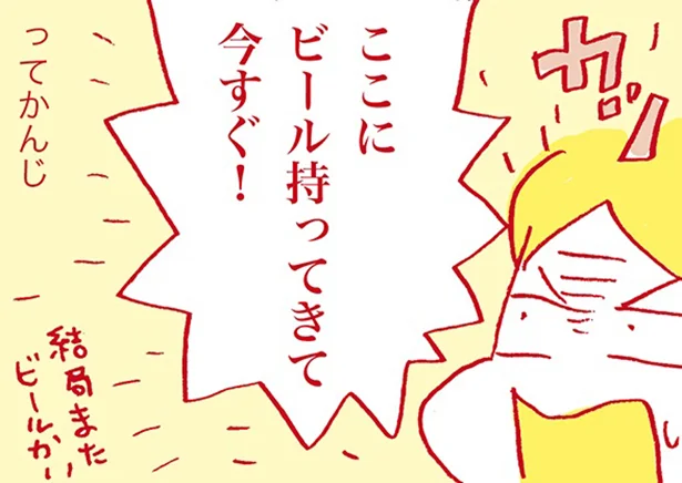 夏はビールにこれだ！スペインの枝豆的ポジション、パドロン炒め/塩とオイル(3)【連載】