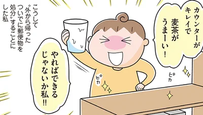 「週末まとめてやればいっか」がまたひとつ減った！