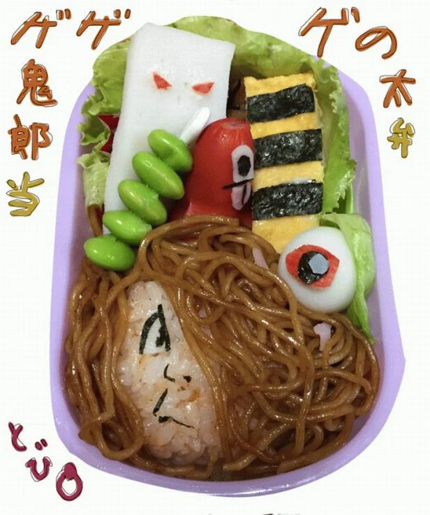 うずらの卵で作った目玉おやじもキュート！　キャラ弁『ゲゲゲの鬼太郎弁当』（投稿者：とび○°さん）