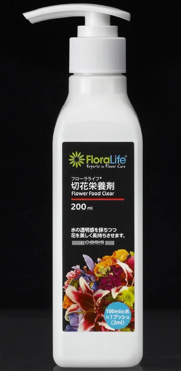 お花をぐっと長持ちさせてくれる「切花栄養剤（フローラライフ500ml）」