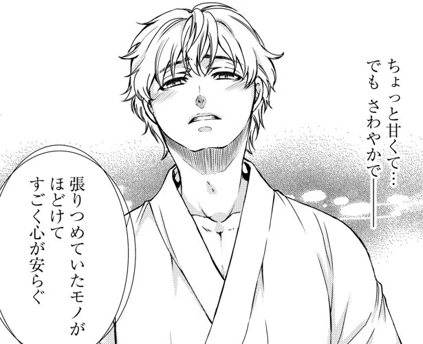 安眠をもたらす香り　人生を変えたお香屋との出会い(2)【連載】