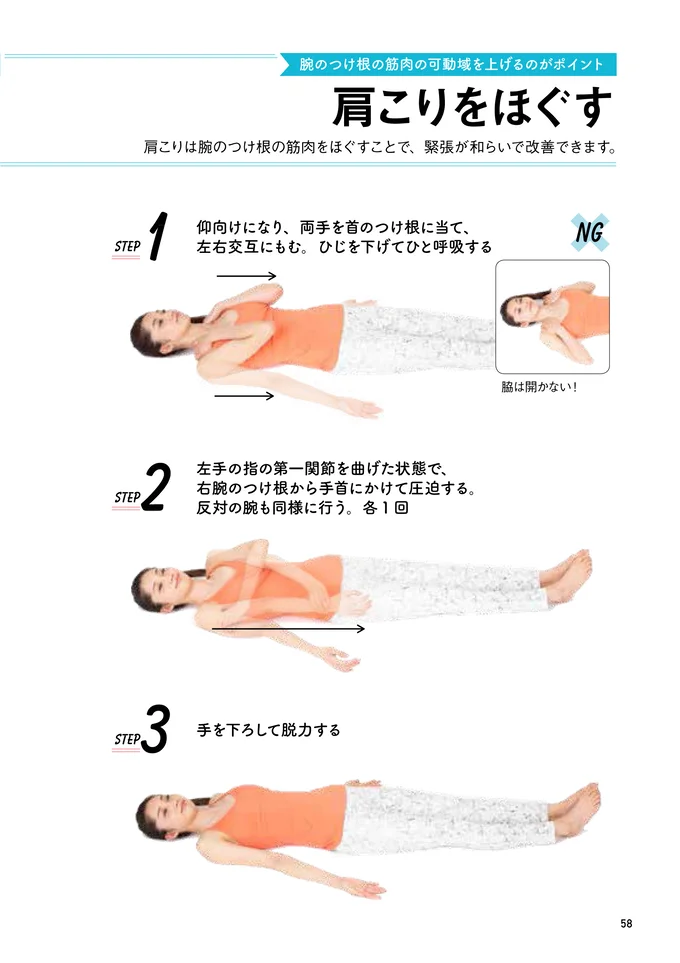 小林麻耶さんも絶賛 秒で体とココロをととのえる ヨガトレッチ で 疲れ知らずの美ボディに レタスクラブ 小林麻耶さんも絶賛 秒で体とココロをととのえる ヨガトレッチ で 疲れ知らずの美ボディに レタスクラブ