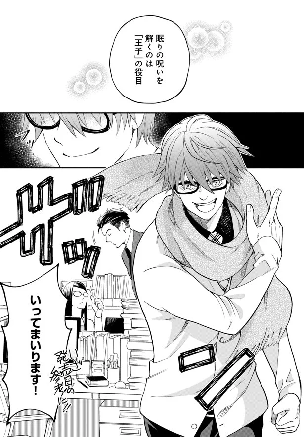 辞書編集部の深刻な高齢化問題 漢字を愛しすぎる男 2 連載 画像3 8 レタスクラブ 辞書編集部の深刻な高齢化問題 漢字を愛しすぎる男 2 連載 画像3 8 レタスクラブ