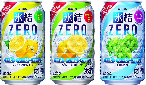 「氷結ⓇZERO」左からシチリアレモン、グレープフルーツ、白ぶどう