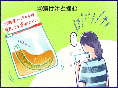 まるでへびを飼っているような気分に